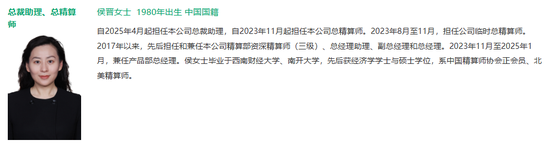 宏融信 外输两名副总裁，7万亿国寿股份管理层多变幻：80后总精算师侯晋获批总助，内部提拔准75后伍健