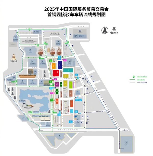 牛鑫所 2025服贸会即将开幕，这份交通出行提示请收好